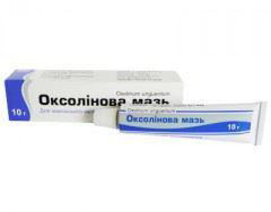 Оксолінова мазь 2.5 мг/г 10г